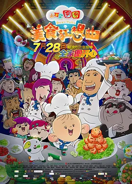 91大片